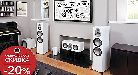  Monitor Audio Silver 6G   20% !
