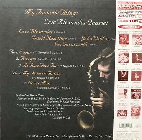    Eric Alexander Quartet - My Favorite Things (LP)         