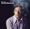    Serge Gainsbourg - Serge Gainsbourg (LP)  