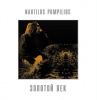    Nautilus Pompilius -   (LP)   