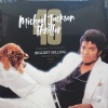    Michael Jackson - Thriller (40th Anniversary) (LP)  