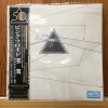    Pink Floyd - The Dark Side Of The Moon (Live At Wembley 1974) (LP) Japan  