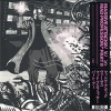    Massive Attack V. Mad Professor - Massive Attack V. Mad Professor Part II (Mezzanine Remix Tapes '98) (LP)  