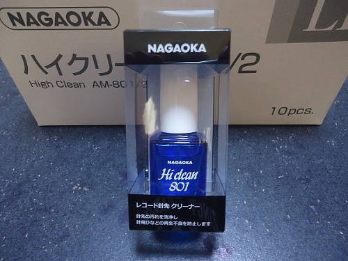       Nagaoka AM-801/2         