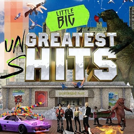    Little BIG - Greatest Hits (Un'greatest S'hits) (2LP)         