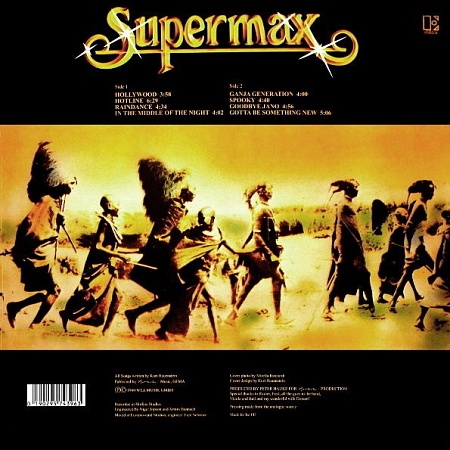    Supermax - Types Of Skin (LP)         