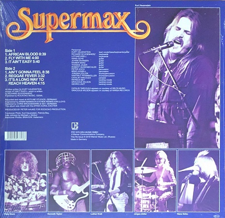    Supermax - Fly With Me (LP)         